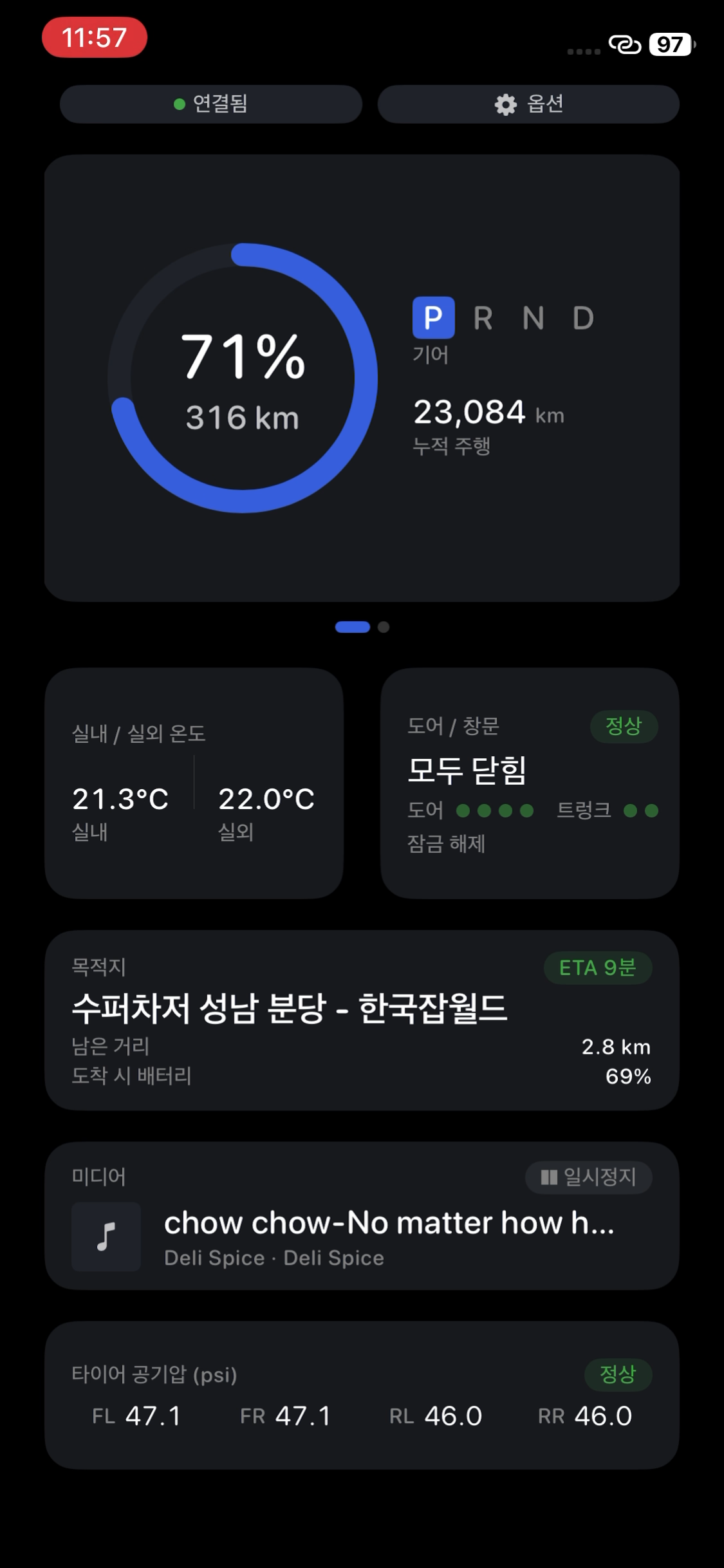 TDriveViewer 대시보드 화면 — 속도, SoC, 미디어, 목적지를 한 화면에 표시